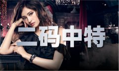 <b>2023澳门正版材料每日更新</b>