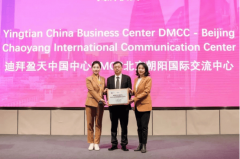 <b>CBD正大核心帮力迪拜-投资经贸合做推介会成功举</b>