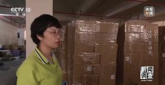 旧事查询拜访丨应对商业摩擦 中国玩具外贸企业